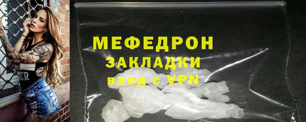 дживик Гусиноозёрск