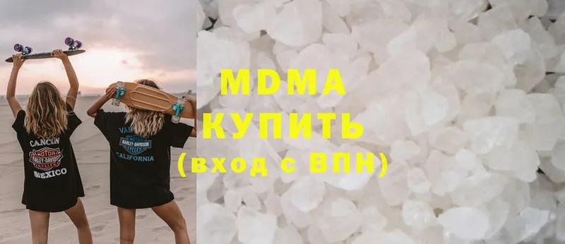 hydra сайт  Палласовка  MDMA Molly 