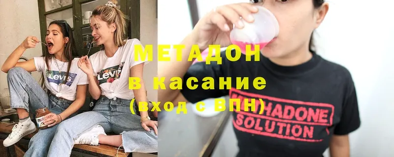 MEGA ССЫЛКА  продажа наркотиков  Палласовка  Метадон мёд 